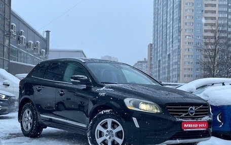 Volvo XC60 II, 2014 год, 1 749 000 рублей, 1 фотография