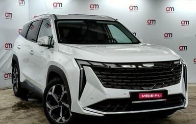 Geely Atlas, 2023 год, 2 799 000 рублей, 1 фотография