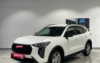 Haval Jolion, 2025 год, 2 299 000 рублей, 1 фотография