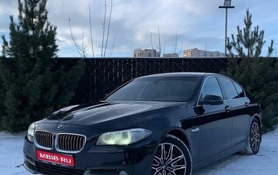 BMW 5 серия, 2016 год, 2 150 000 рублей, 1 фотография