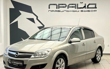 Opel Astra H, 2008 год, 589 900 рублей, 1 фотография