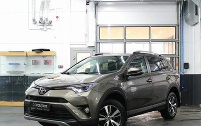 Toyota RAV4, 2017 год, 2 275 000 рублей, 1 фотография