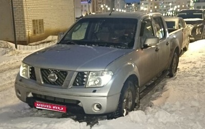 Nissan Navara (Frontier), 2007 год, 850 000 рублей, 1 фотография