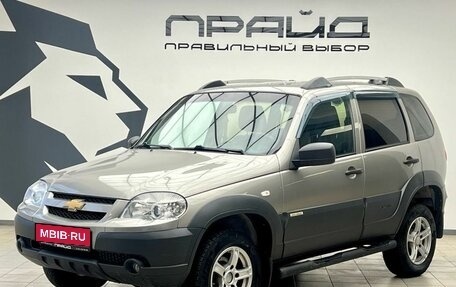 Chevrolet Niva I рестайлинг, 2016 год, 730 000 рублей, 1 фотография