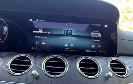 Mercedes-Benz E-Класс, 2020 год, 5 555 000 рублей, 34 фотография