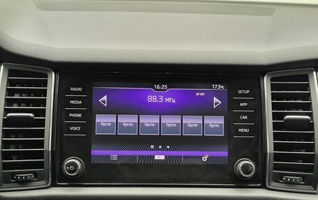 Skoda Kodiaq I, 2020 год, 3 300 000 рублей, 9 фотография