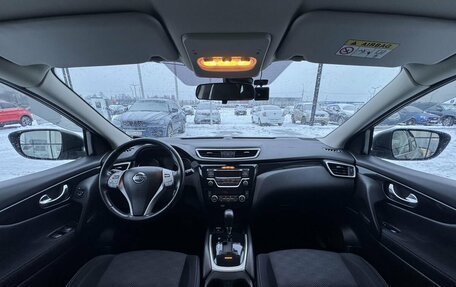 Nissan Qashqai, 2015 год, 1 520 000 рублей, 16 фотография