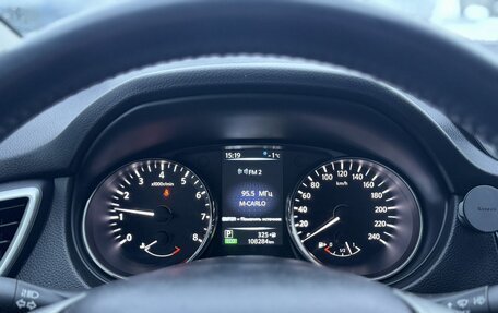 Nissan Qashqai, 2015 год, 1 520 000 рублей, 23 фотография