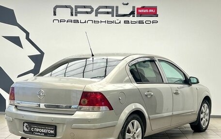 Opel Astra H, 2008 год, 589 900 рублей, 2 фотография