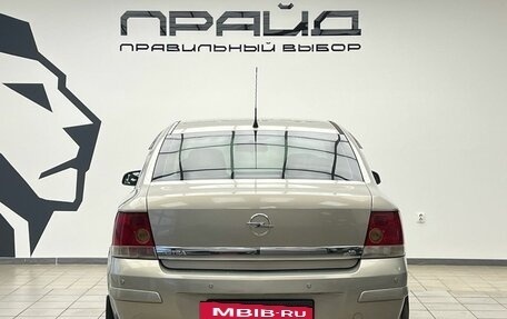 Opel Astra H, 2008 год, 589 900 рублей, 4 фотография