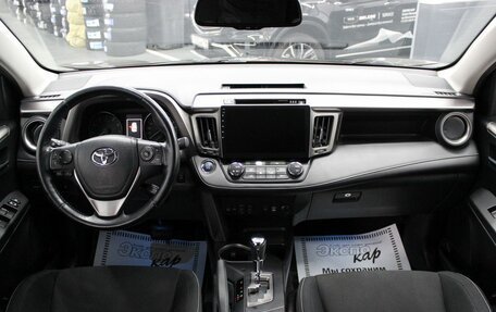 Toyota RAV4, 2017 год, 2 275 000 рублей, 10 фотография