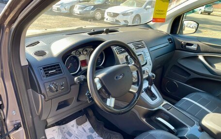 Ford Kuga III, 2012 год, 1 259 000 рублей, 7 фотография