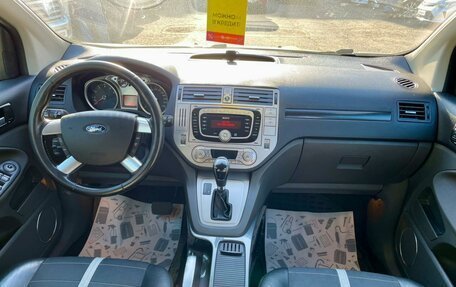 Ford Kuga III, 2012 год, 1 259 000 рублей, 6 фотография