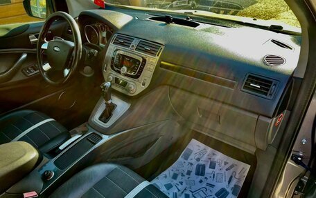 Ford Kuga III, 2012 год, 1 259 000 рублей, 8 фотография