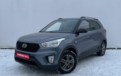 Hyundai Creta I рестайлинг, 2020 год, 1 700 000 рублей, 1 фотография