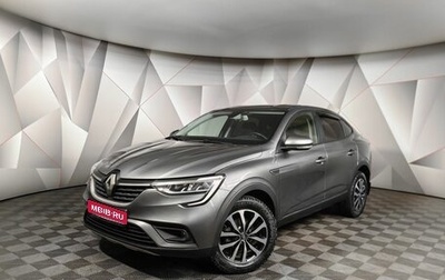 Renault Arkana I, 2019 год, 1 397 000 рублей, 1 фотография