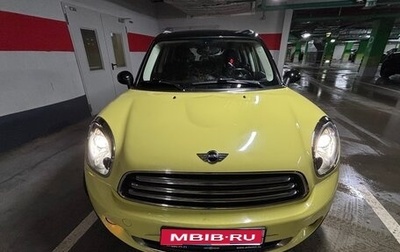 MINI Countryman I (R60), 2012 год, 1 030 000 рублей, 1 фотография