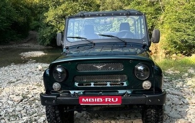 ЛуАЗ Hunter, 2016 год, 950 000 рублей, 1 фотография