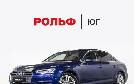 Audi A4, 2016 год, 1 698 000 рублей, 1 фотография