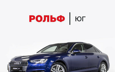 Audi A4, 2016 год, 1 698 000 рублей, 1 фотография