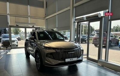 Haval F7, 2025 год, 3 399 000 рублей, 1 фотография