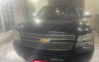 Chevrolet Tahoe III, 2008 год, 1 500 000 рублей, 1 фотография