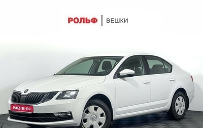 Skoda Octavia, 2020 год, 1 697 000 рублей, 1 фотография