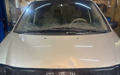 Mazda MPV II, 2001 год, 410 000 рублей, 1 фотография