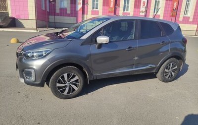 Renault Kaptur I рестайлинг, 2021 год, 1 650 000 рублей, 1 фотография