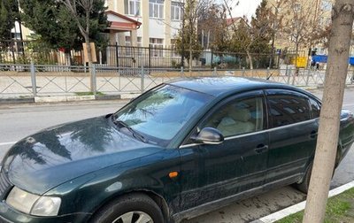 Volkswagen Passat B5+ рестайлинг, 1998 год, 240 000 рублей, 1 фотография