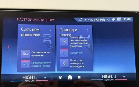 BMW X1, 2025 год, 7 000 000 рублей, 9 фотография