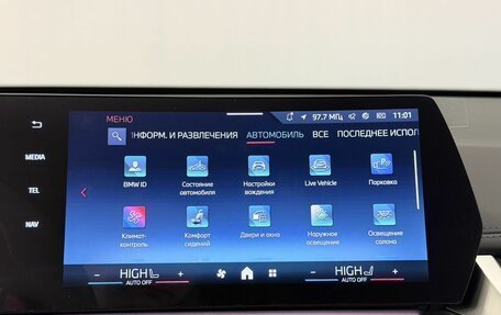 BMW X1, 2025 год, 7 000 000 рублей, 28 фотография