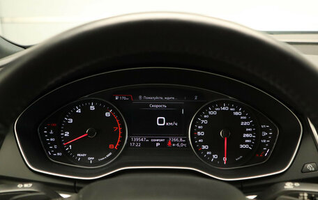 Audi Q5, 2017 год, 3 997 000 рублей, 10 фотография