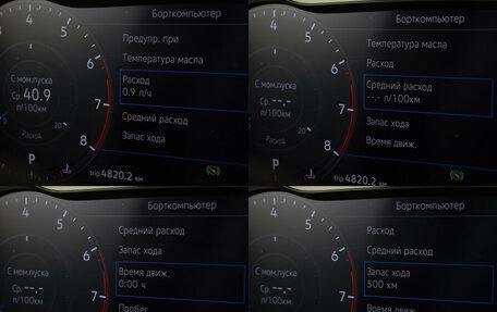 Volkswagen Tiguan II, 2017 год, 2 718 000 рублей, 13 фотография