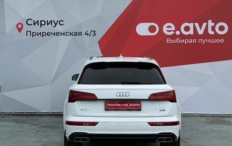 Audi Q5, 2025 год, 5 990 000 рублей, 5 фотография
