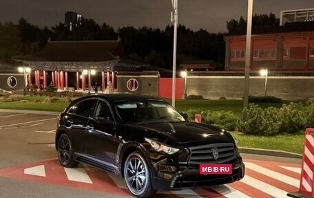 Infiniti FX II, 2013 год, 1 950 000 рублей, 7 фотография