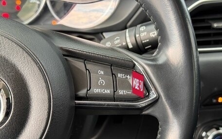 Mazda CX-5 II, 2018 год, 2 300 000 рублей, 12 фотография