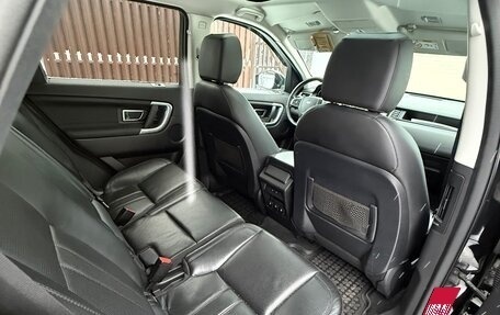 Land Rover Discovery Sport I рестайлинг, 2017 год, 2 700 000 рублей, 7 фотография