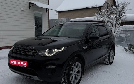 Land Rover Discovery Sport I рестайлинг, 2017 год, 2 700 000 рублей, 2 фотография