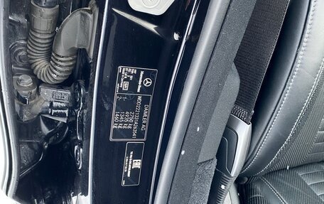 Mercedes-Benz S-Класс, 2016 год, 3 800 000 рублей, 18 фотография