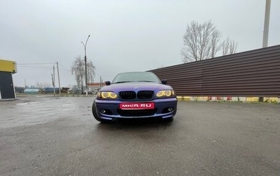 BMW 3 серия, 2002 год, 690 000 рублей, 1 фотография