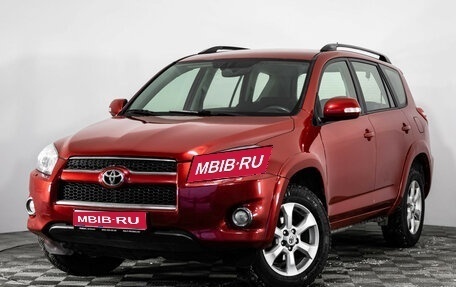 Toyota RAV4, 2010 год, 1 249 000 рублей, 1 фотография