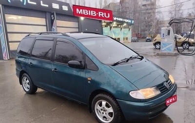 Volkswagen Sharan I рестайлинг, 1997 год, 290 000 рублей, 1 фотография