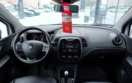 Renault Kaptur I рестайлинг, 2019 год, 1 650 000 рублей, 7 фотография