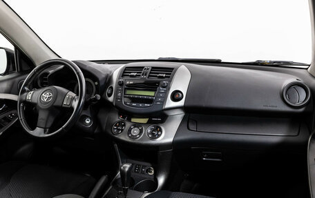 Toyota RAV4, 2010 год, 1 249 000 рублей, 13 фотография