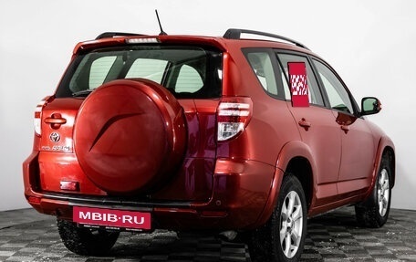 Toyota RAV4, 2010 год, 1 249 000 рублей, 5 фотография