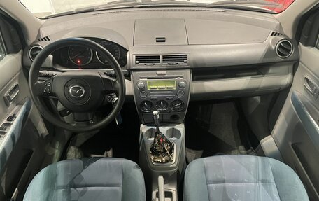 Mazda 2 III, 2004 год, 339 000 рублей, 10 фотография