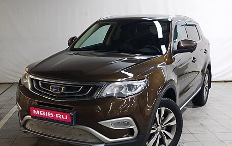 Geely Atlas I, 2019 год, 1 320 000 рублей, 1 фотография