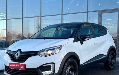 Renault Kaptur I рестайлинг, 2019 год, 1 575 000 рублей, 1 фотография