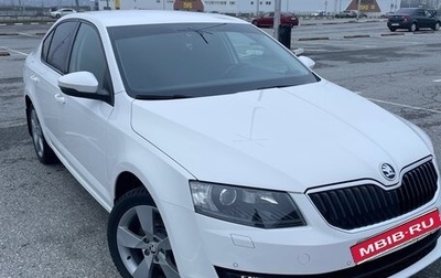 Skoda Octavia, 2015 год, 1 400 000 рублей, 1 фотография